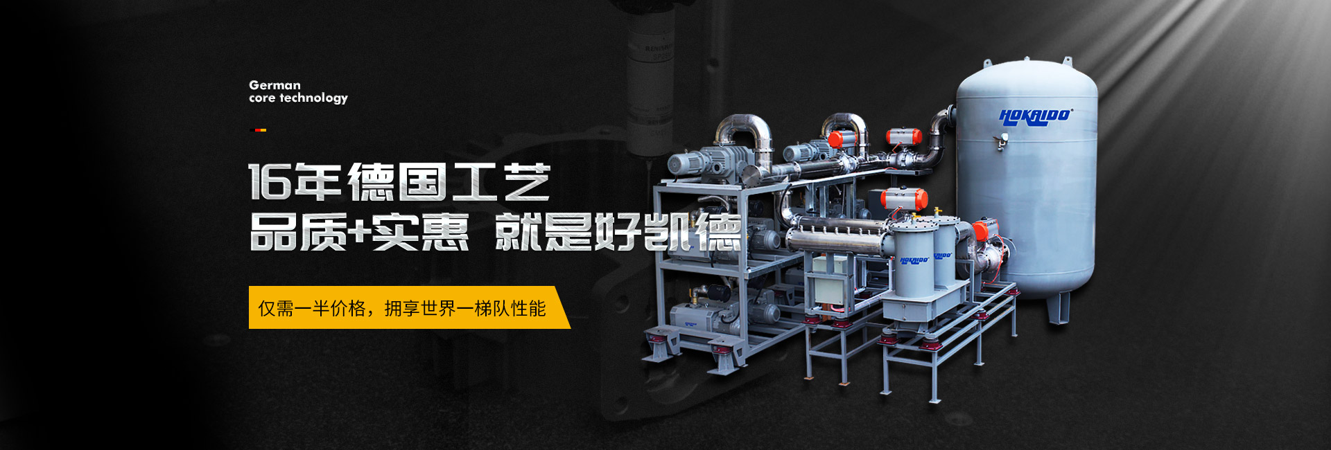 雅之雷德羅茨真空泵廠家具有16年德國工藝